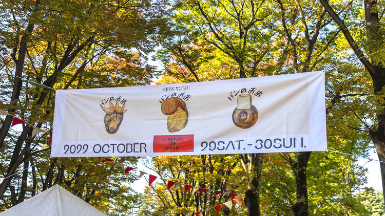 Setagaya Bread Festival