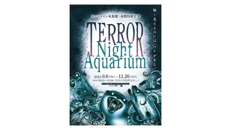 TERROR Night Aquarium