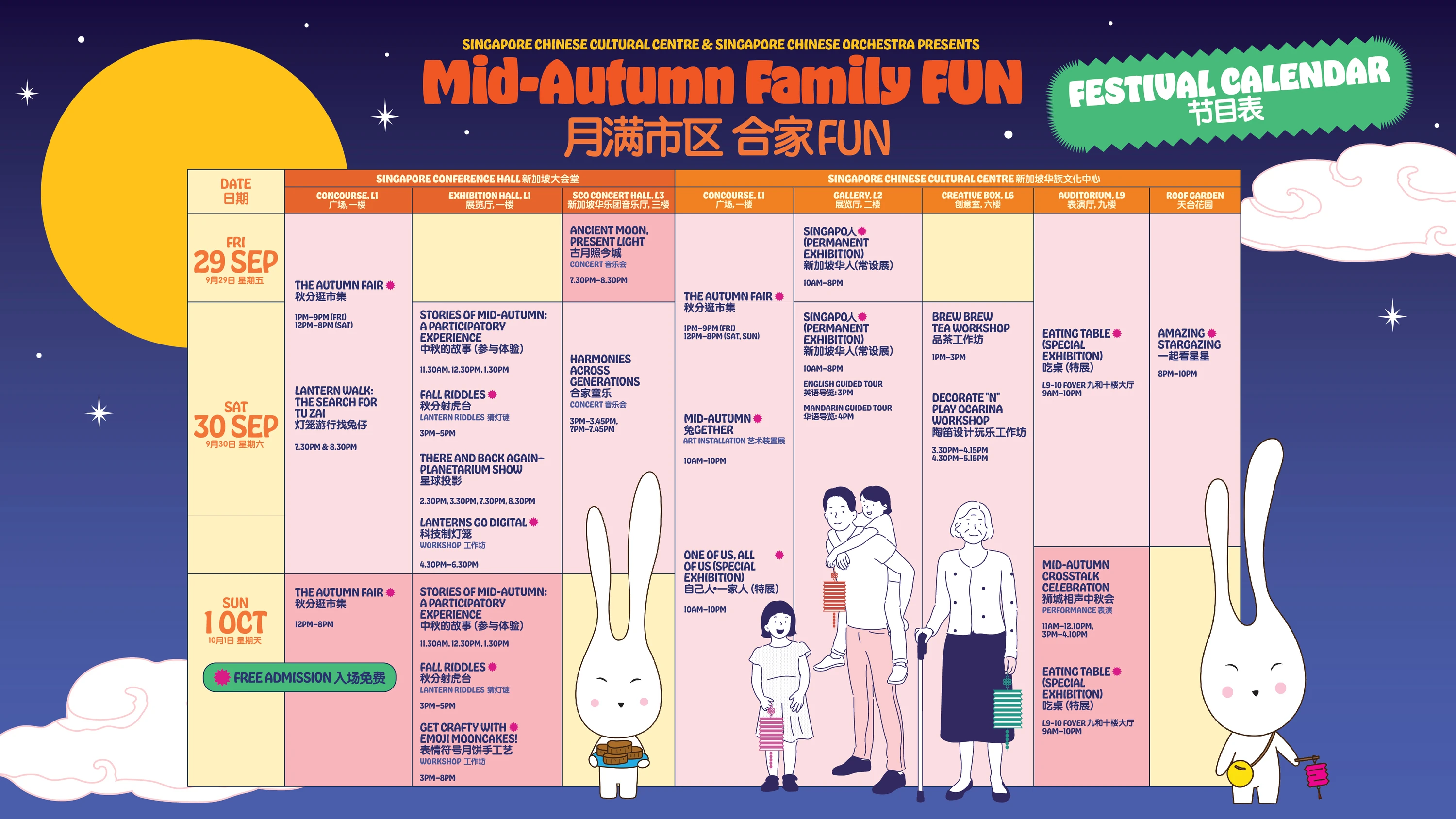 Singapore Chinese Cultural Centre