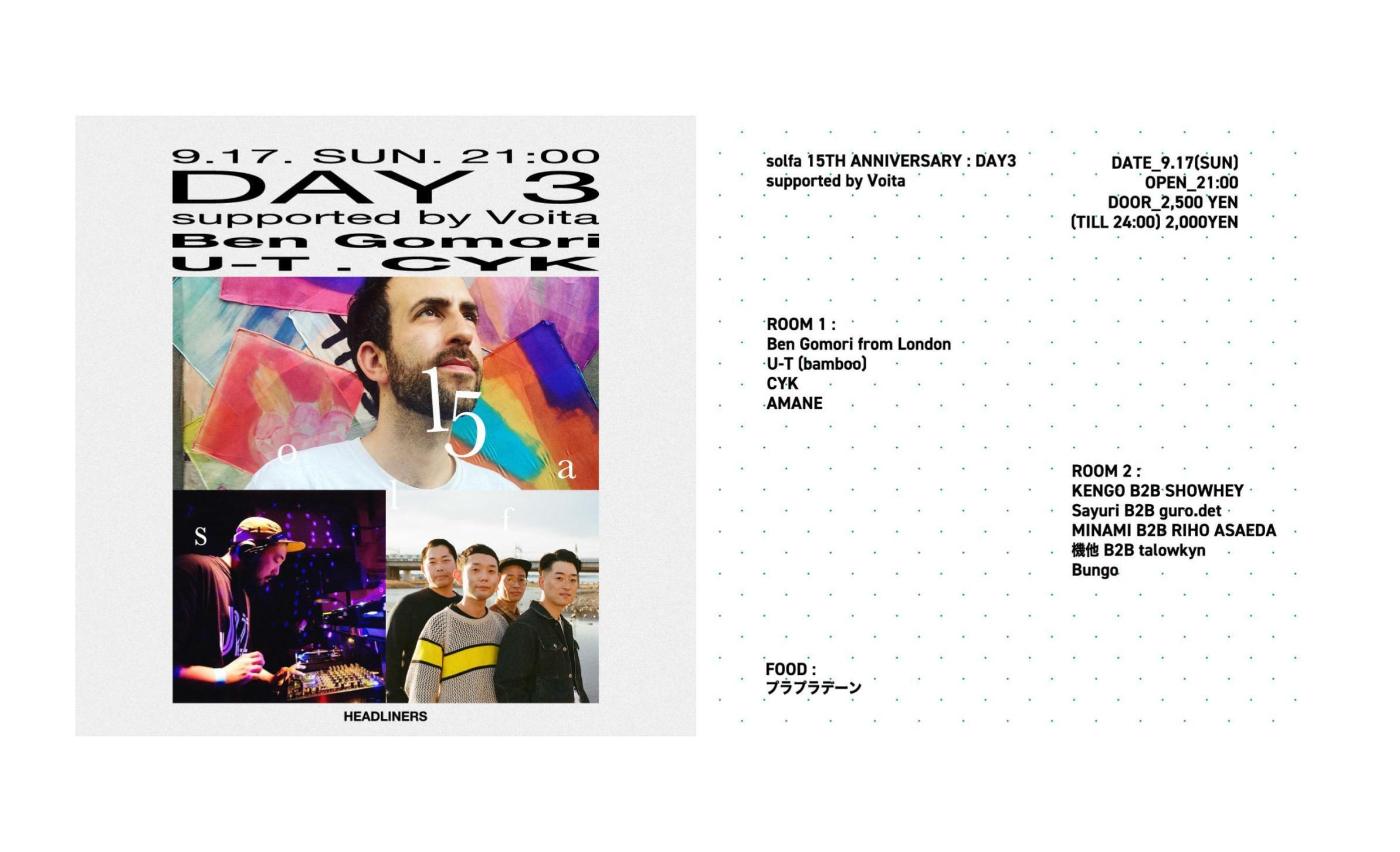 solfa 15TH ANNIVERSARY -DAY3- supported by Voita