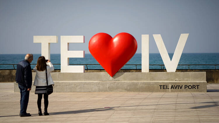 TEL AVIV PORT