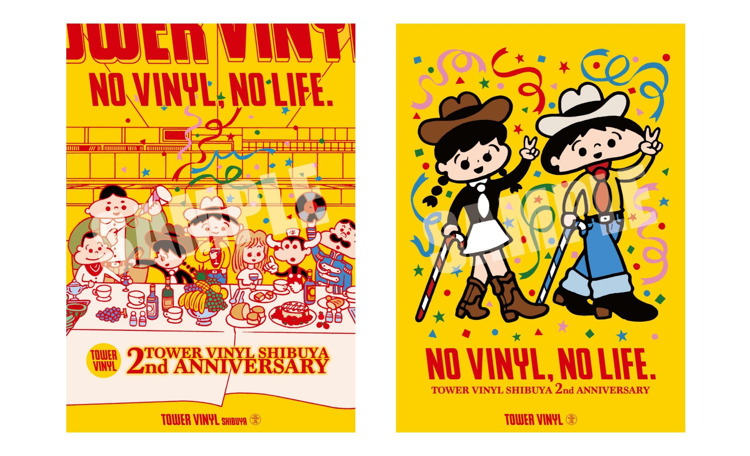 アナログレコード専門店「タワーヴァイナルシブヤ」が2周年記念