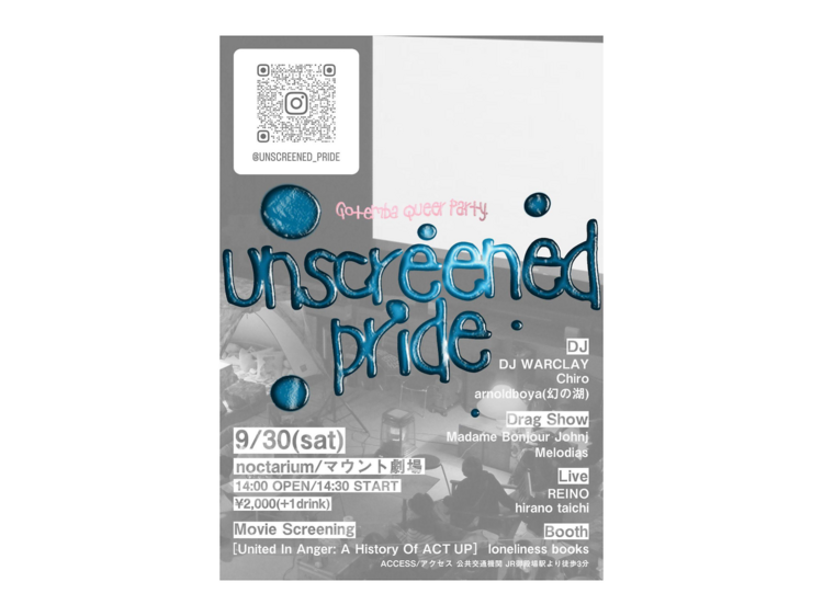 unscreened pride