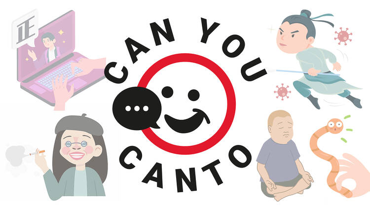 The Cantonese Slang Terms You Need To Know Right Now