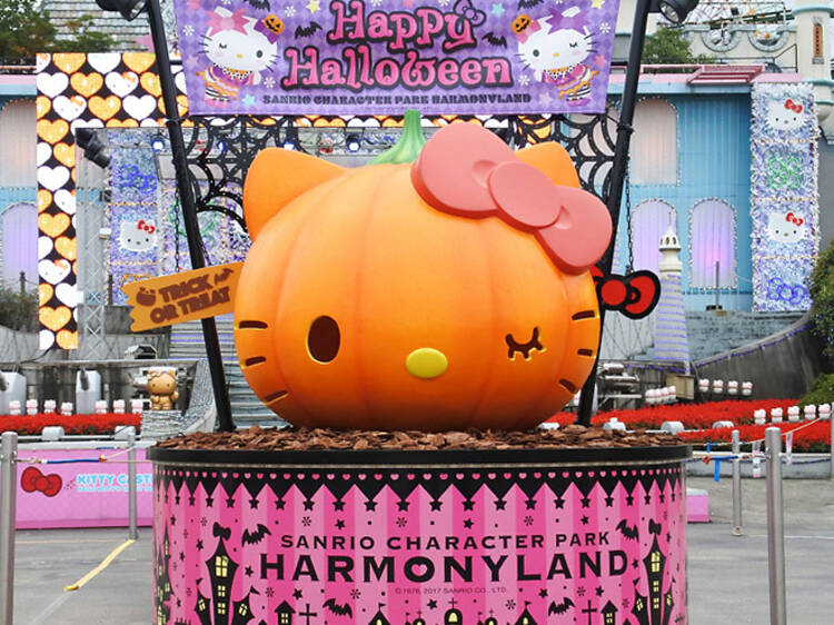 Harmonyland, Oita