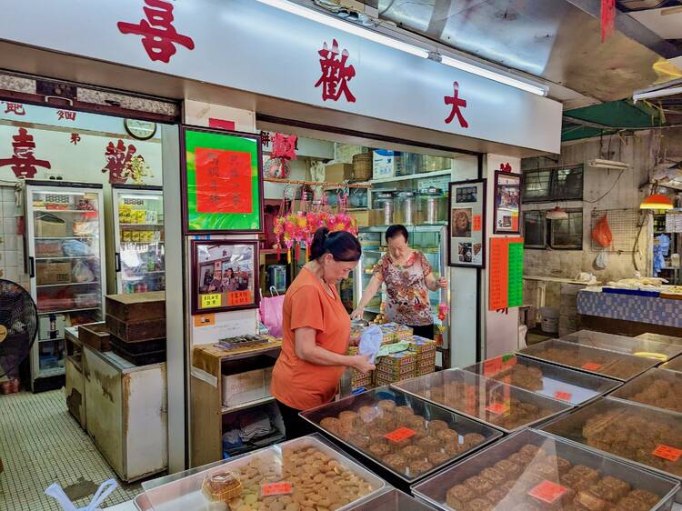 大歡喜餅家豬籠餅