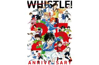 最終値下げ樋口大輔直筆サイン入り　ホイッスル25周年　複製原画 ホイッスル！作品25周年記念企画展｜樋口大輔先生サイン入り複製