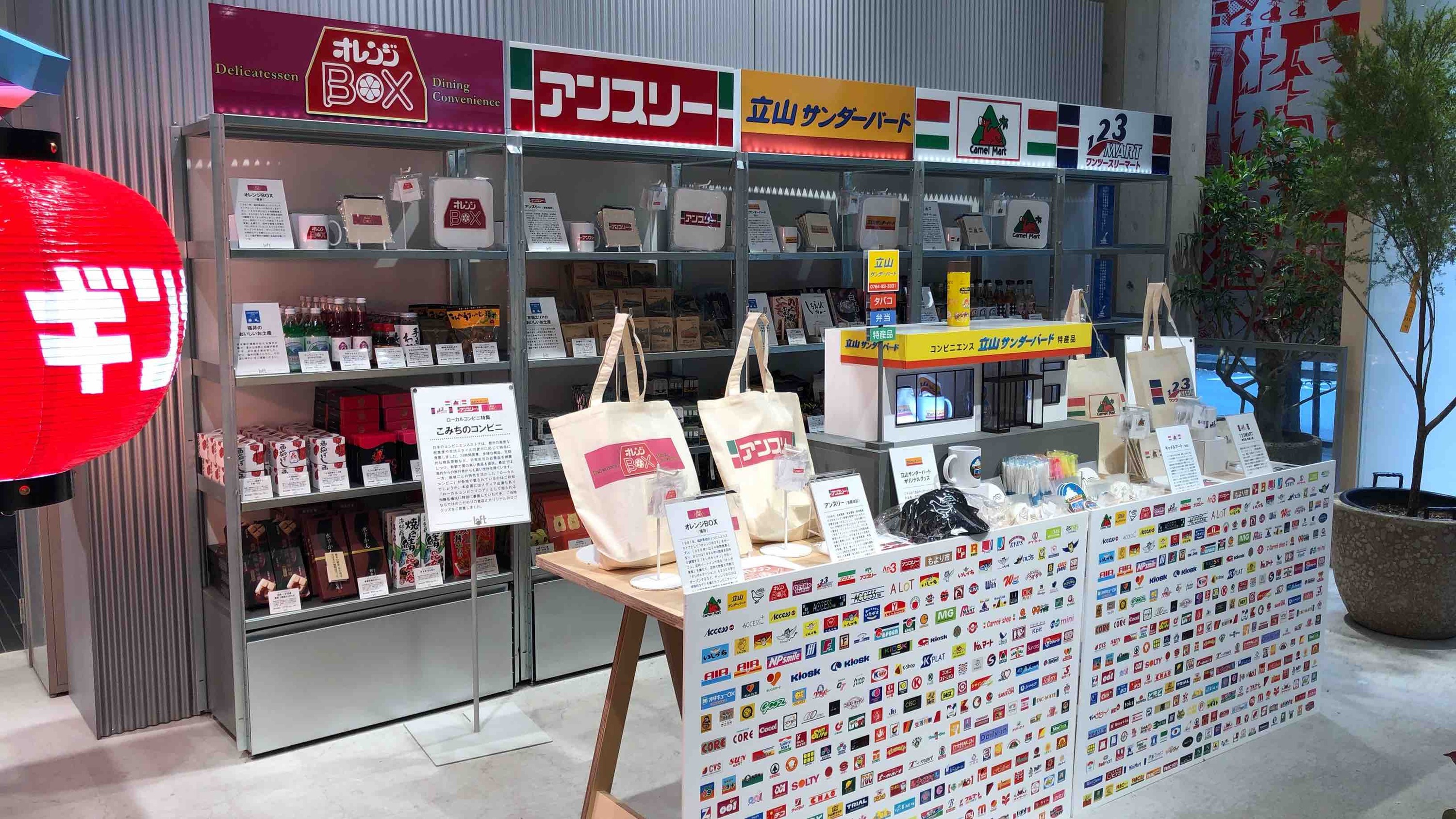 Ralph Lauren Opens New Concept Store in Ginza, Tokyo – WWD
