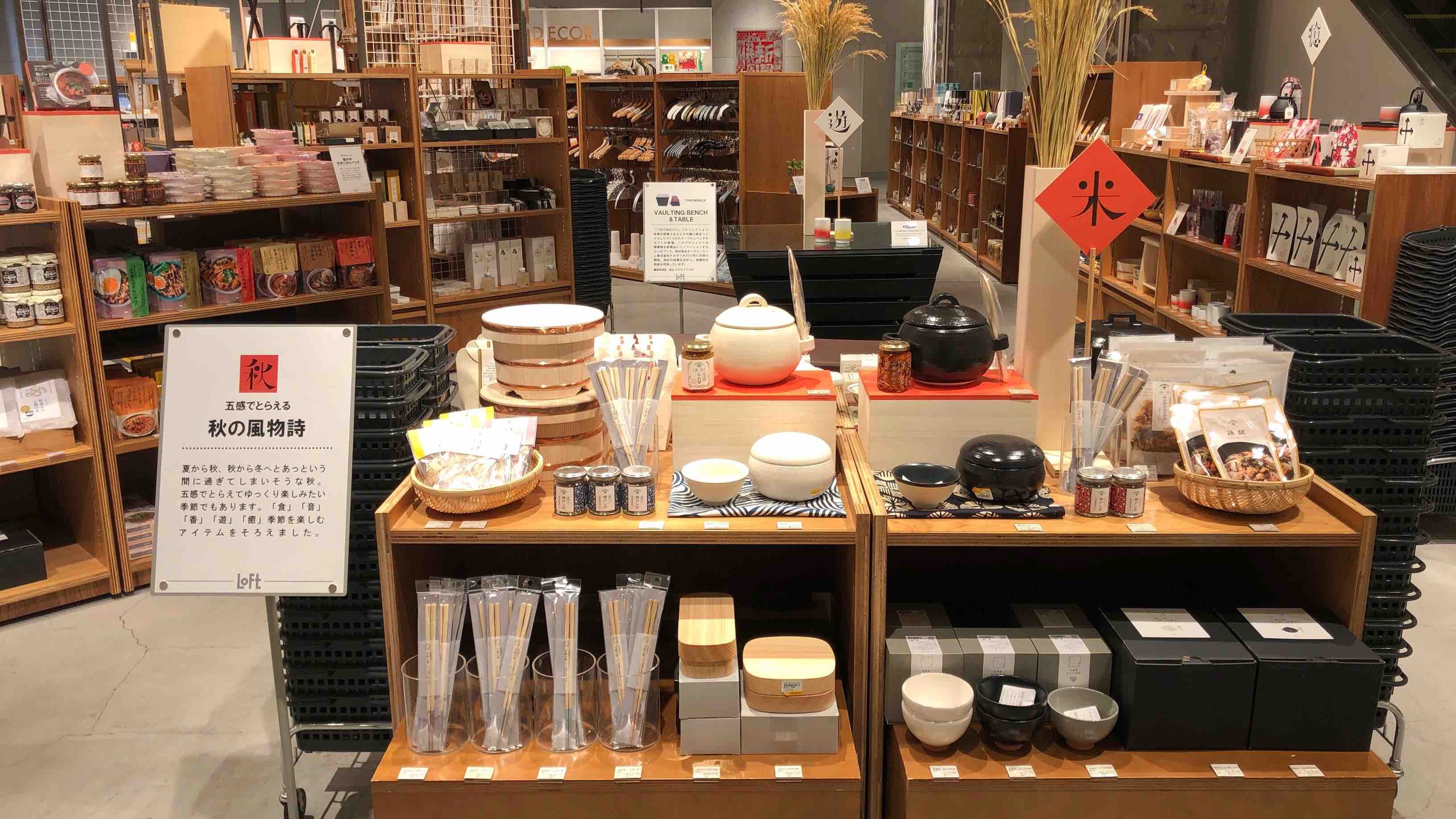 Ralph Lauren Opens New Concept Store in Ginza, Tokyo – WWD