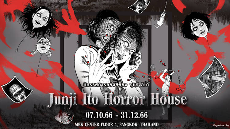Junji Ito Horror House
