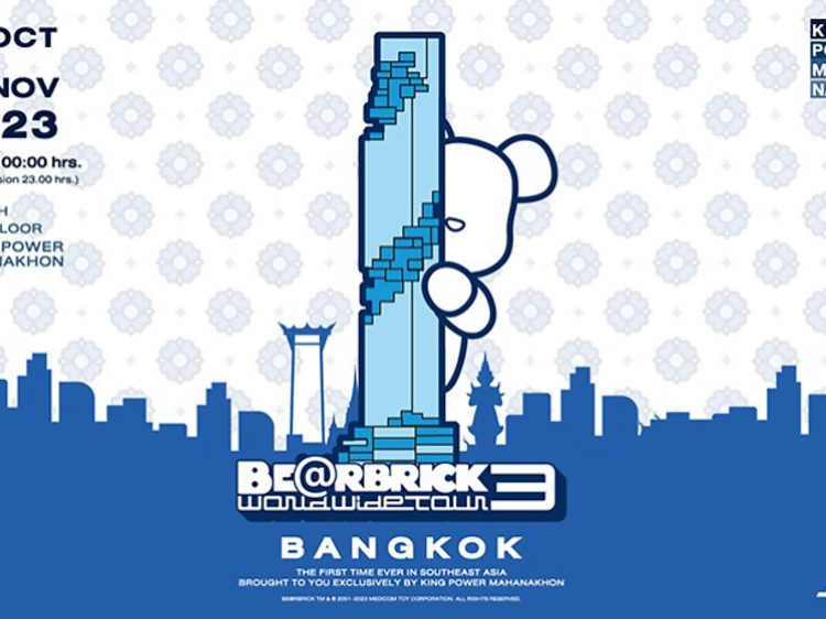 Bearbrick World Wide Tour