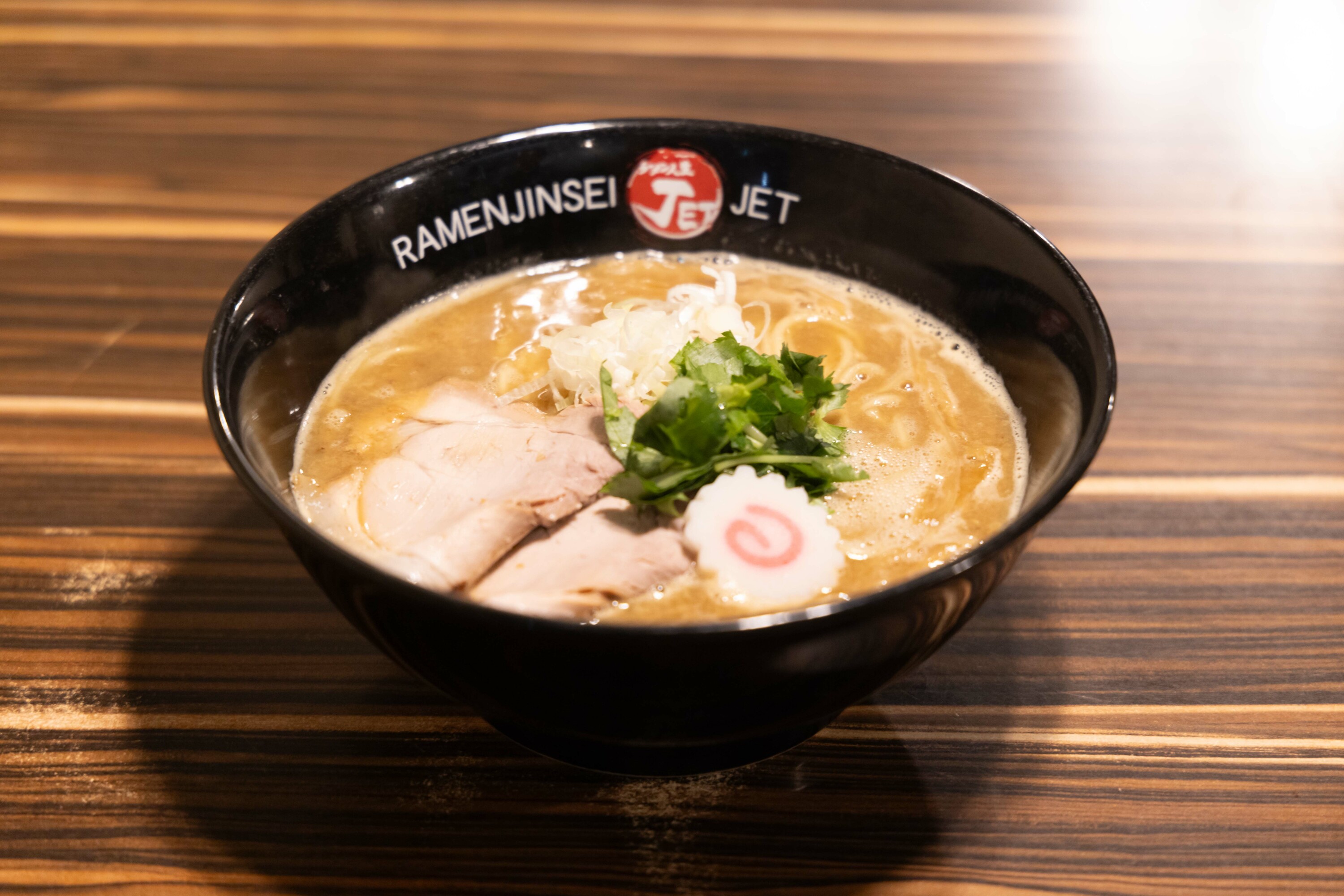 ラーメン人生JET