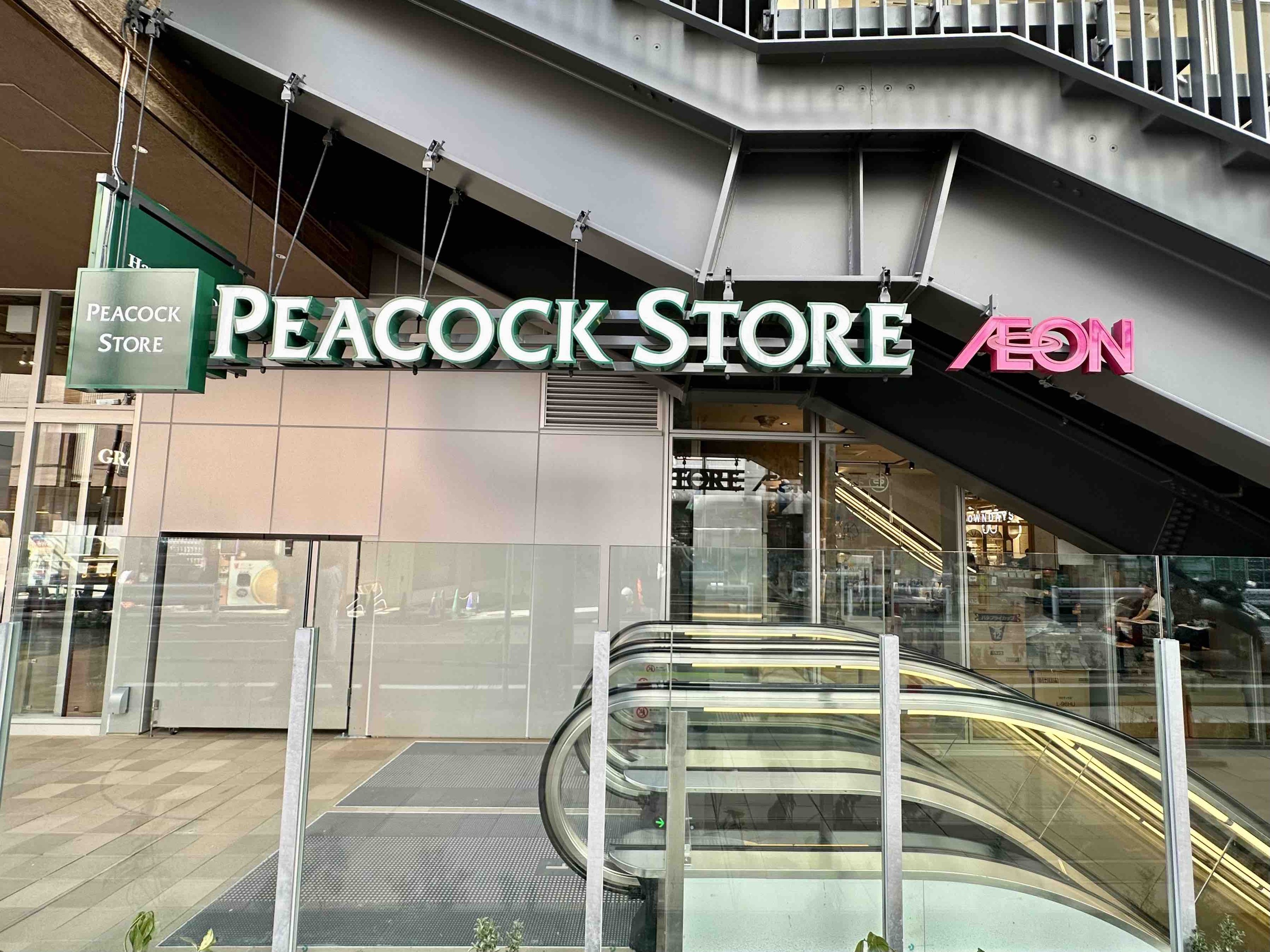 自由が丘 デュ アオーネ