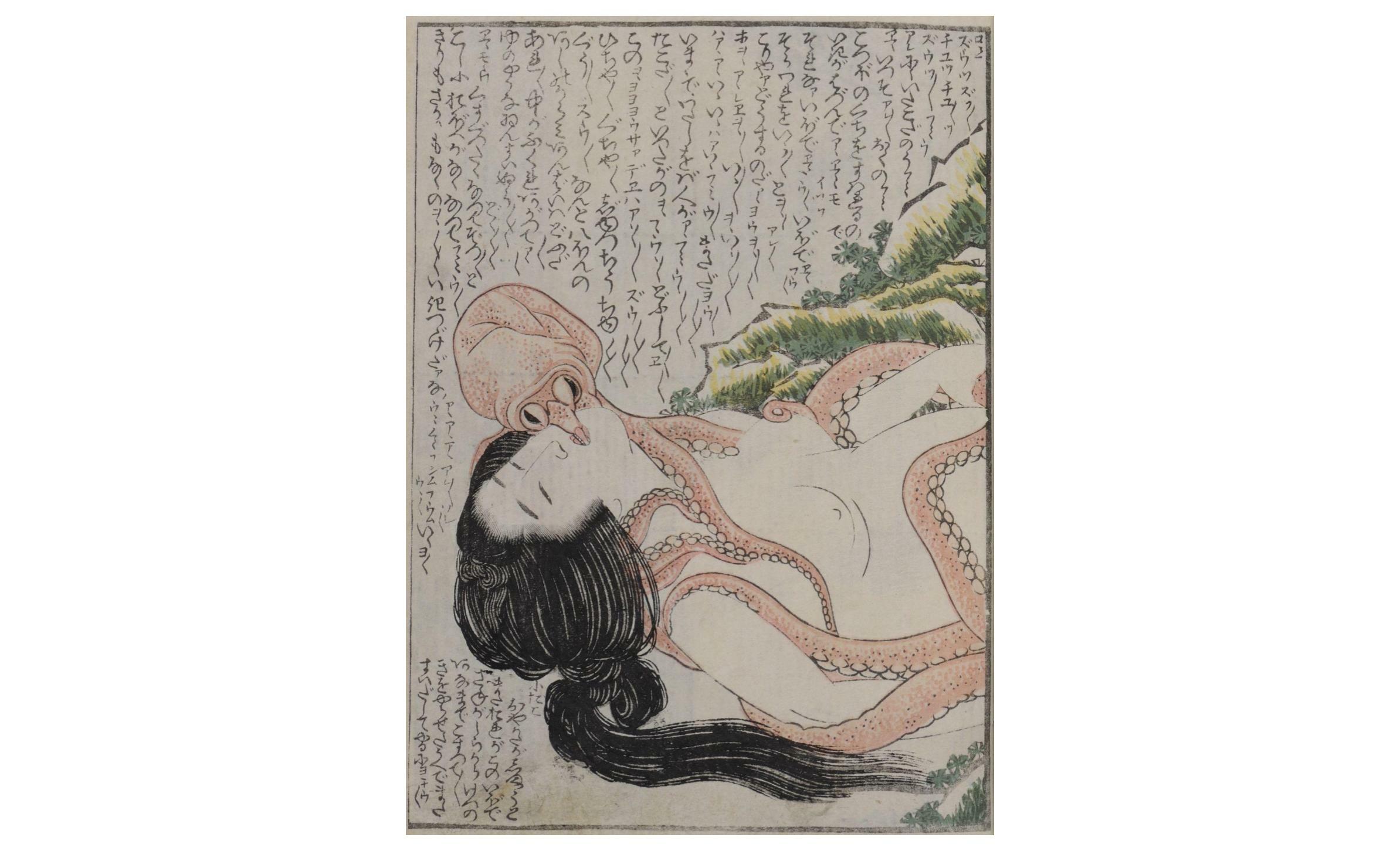 Special Exhibition of Shunga in Ginza | Art in Tokyo