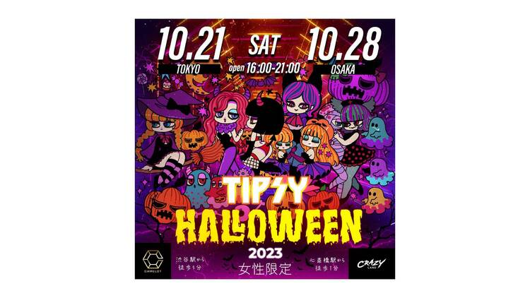 TIPSY HALLOWEEN