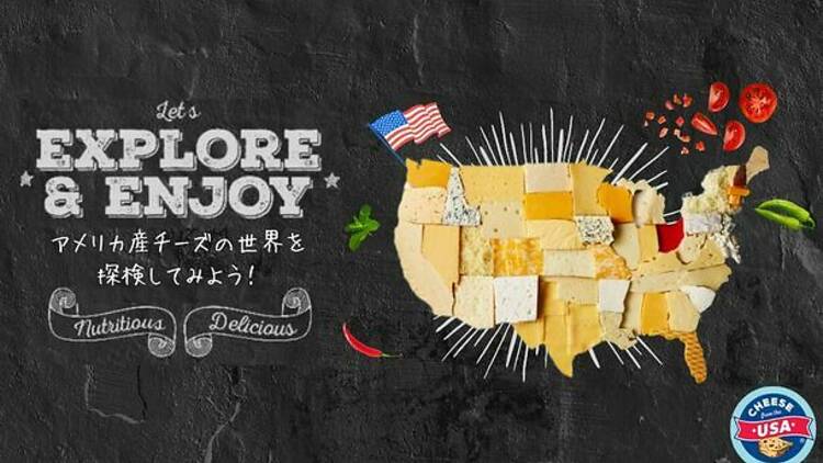 American Cheese Pop-up Store