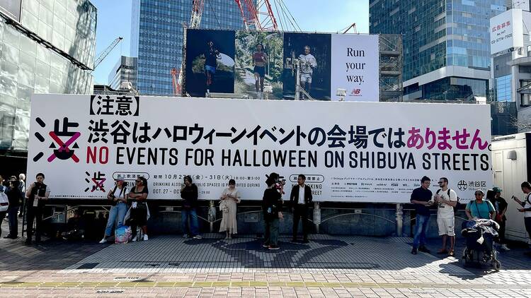 No Halloween in Shibuya 2023