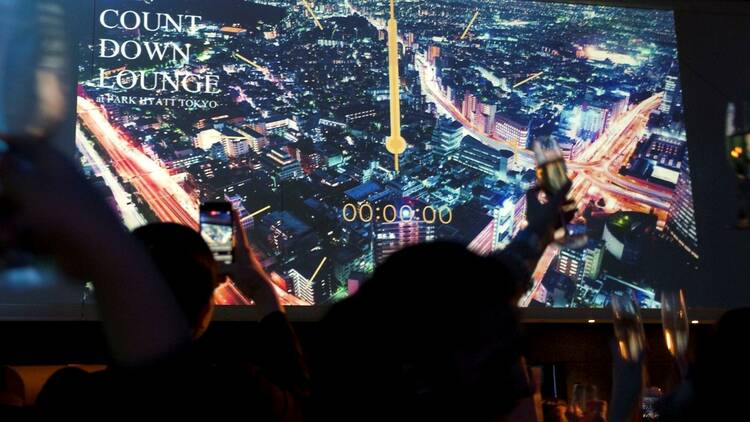 2024 Countdown Lounge at Park Hyatt Tokyo