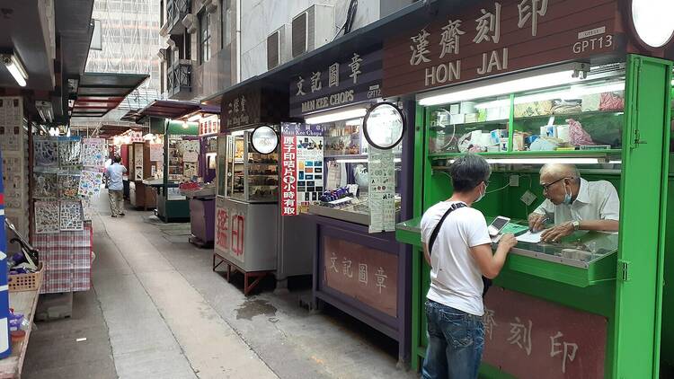 The ancient art of seal engraving can still be found in Sheung Wan