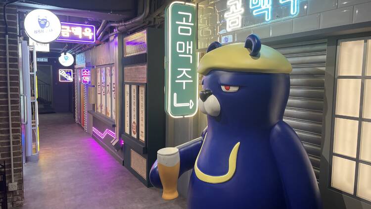 beer beer bear