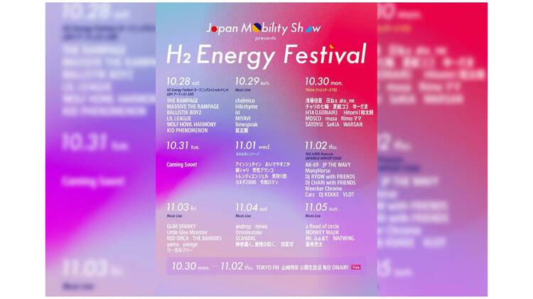 JAPAN MOBILITY SHOW presents H₂ Energy Festival