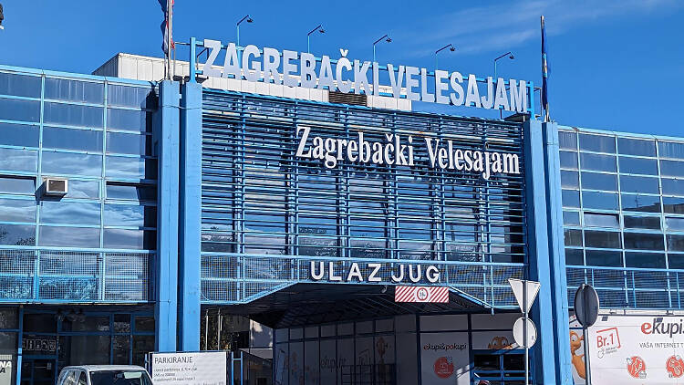 Main entrance of Zagreb Fair
