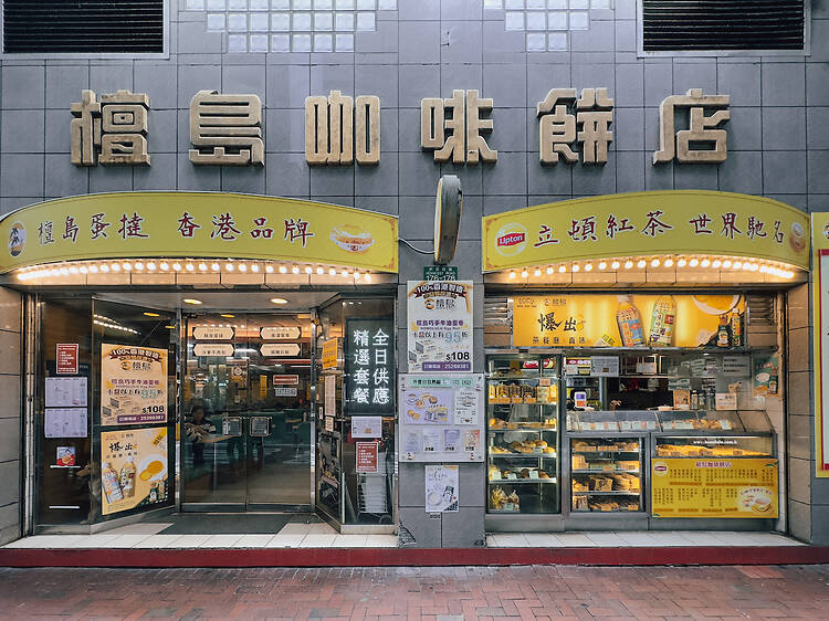香港結業潮2026｜80年檀島咖啡餅店灣仔店下月結業