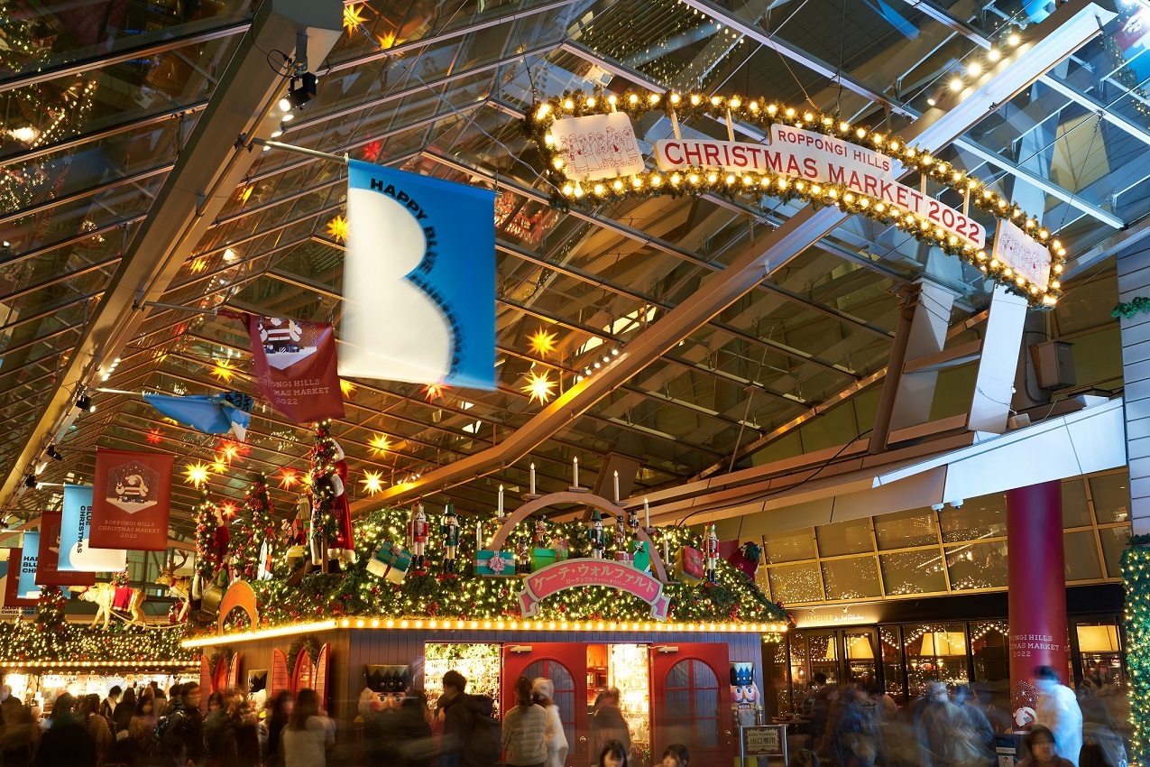 Roppongi Hills Christmas Market Things to do in Tokyo