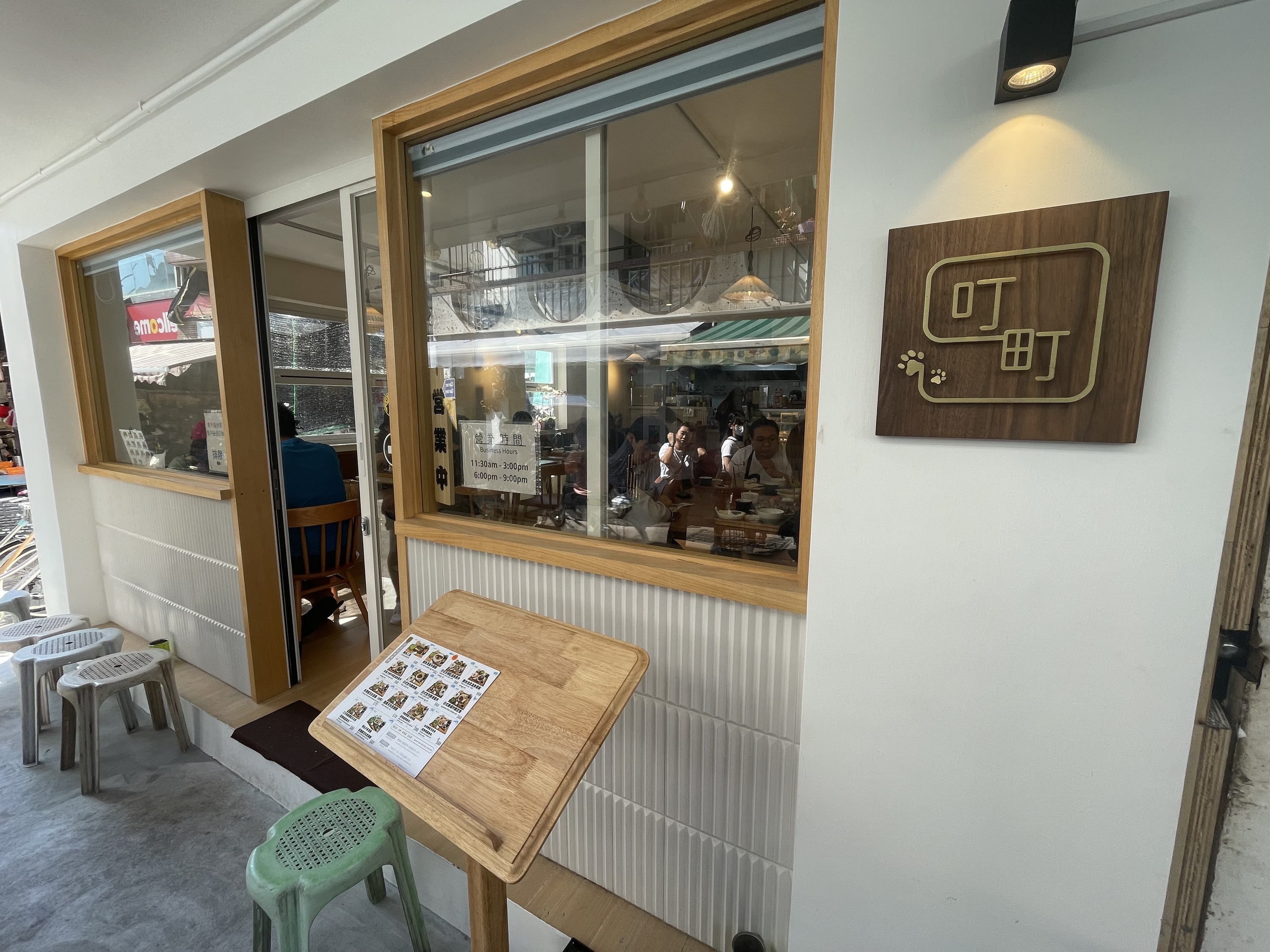 Chef Ding Ding Ding | Restaurants in Cheung Chau, Hong Kong