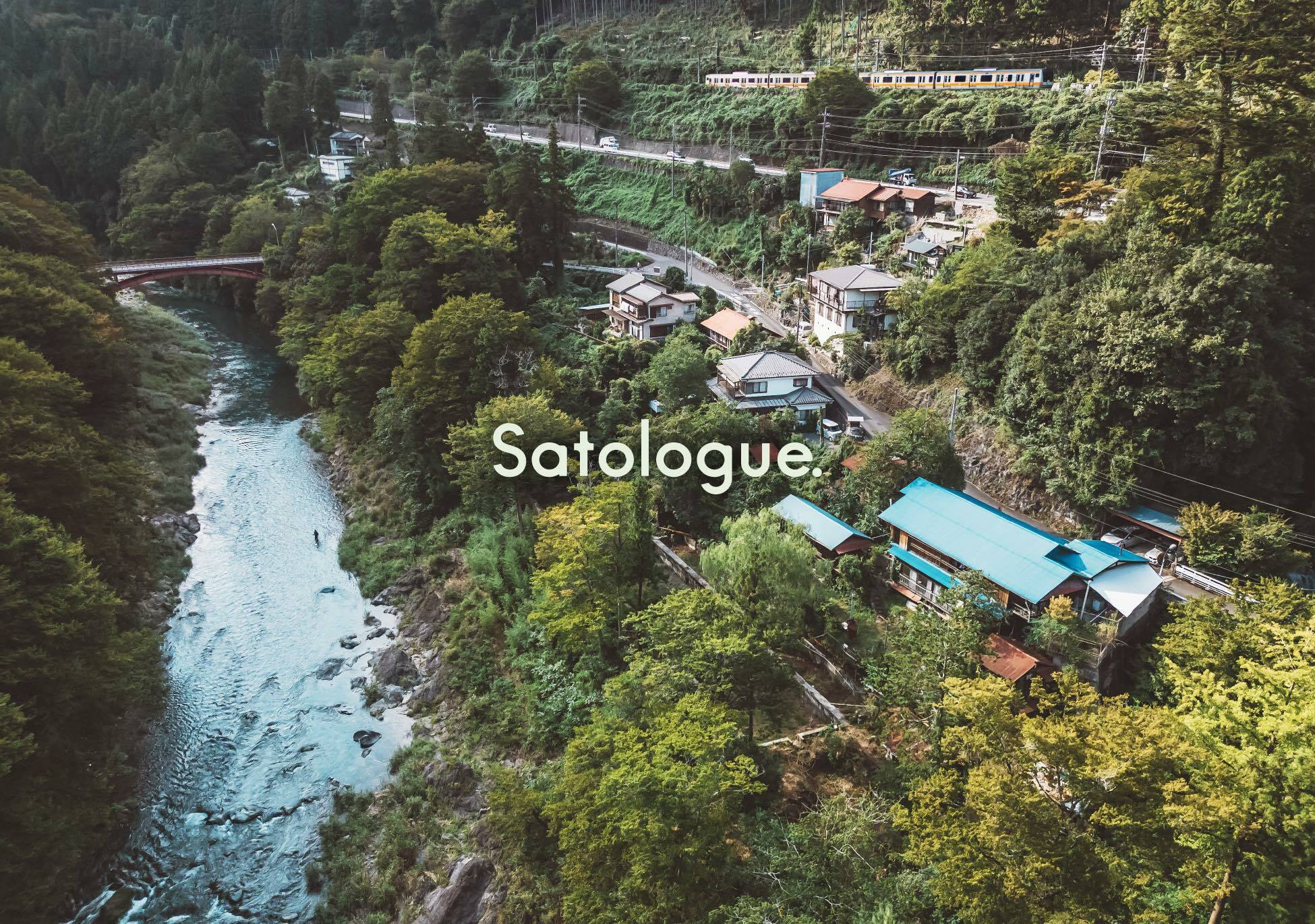 Satologue Ome