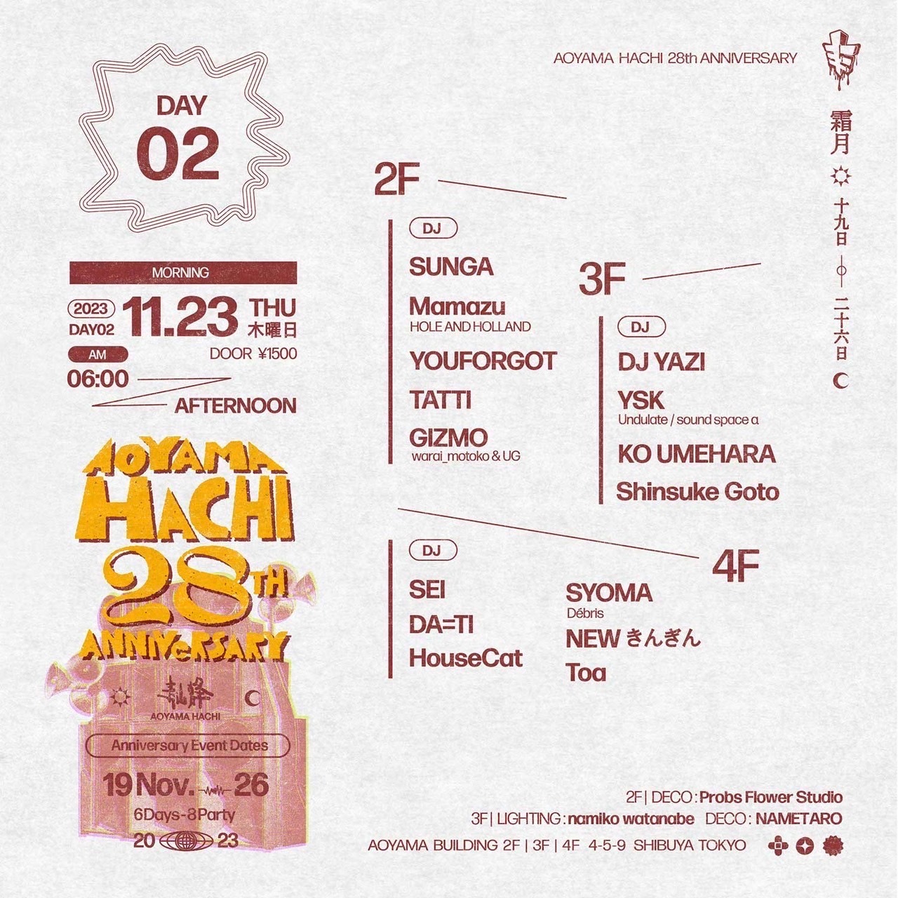 Aoyama Hachi Anniversary DAY2 Morning