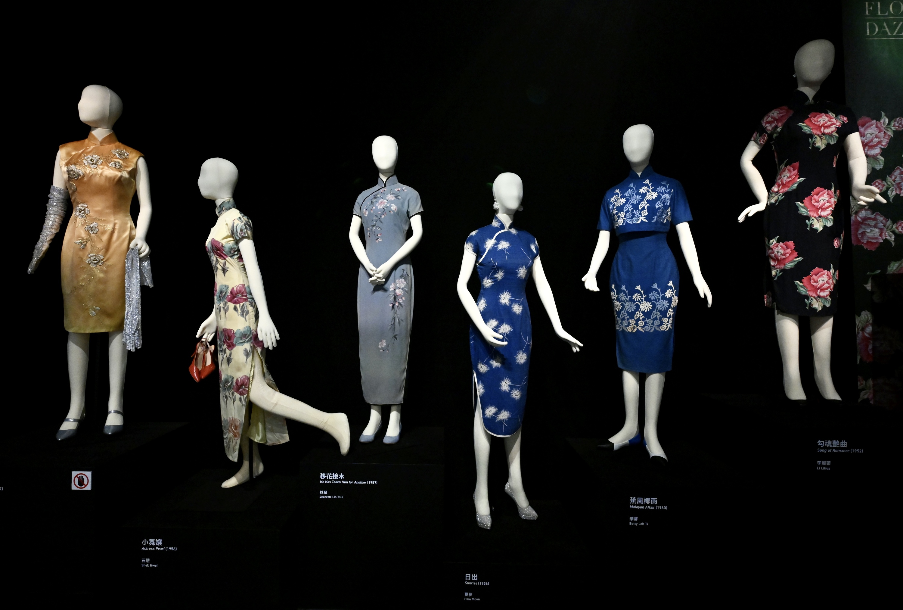 在“灰姑娘和她的旗袍”展览中通过电影探索中国时尚。