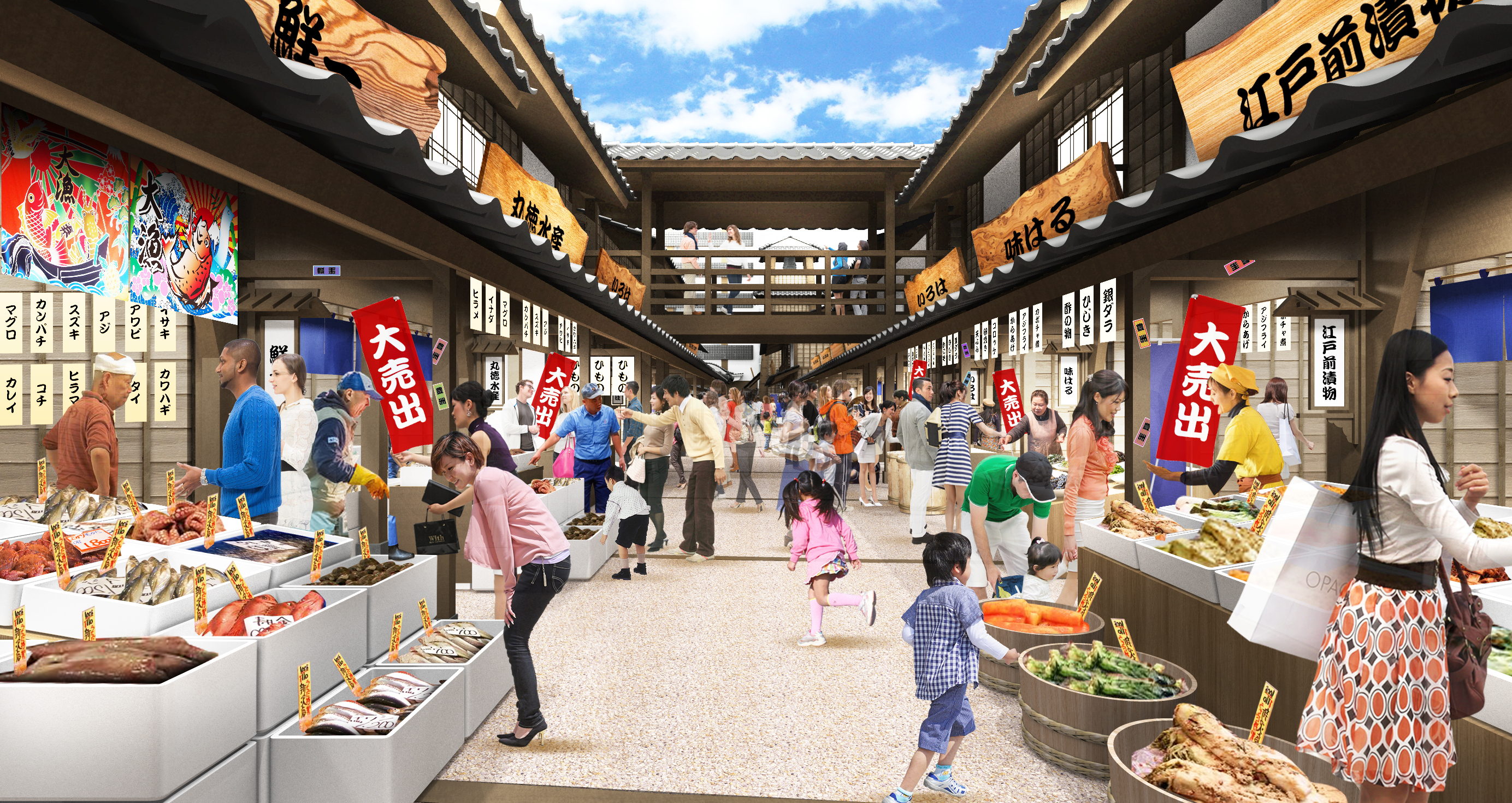 Toyosu Senkyaku Banrai