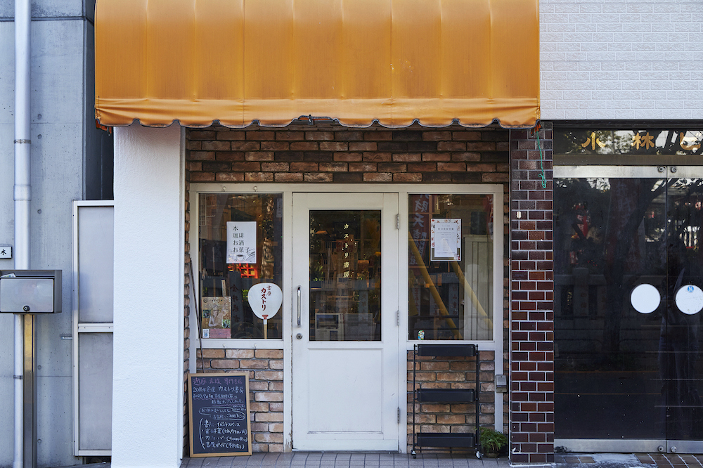 遊郭・赤線の歴史を後世に伝え続ける書店「カストリ書房」の新店舗がオープン