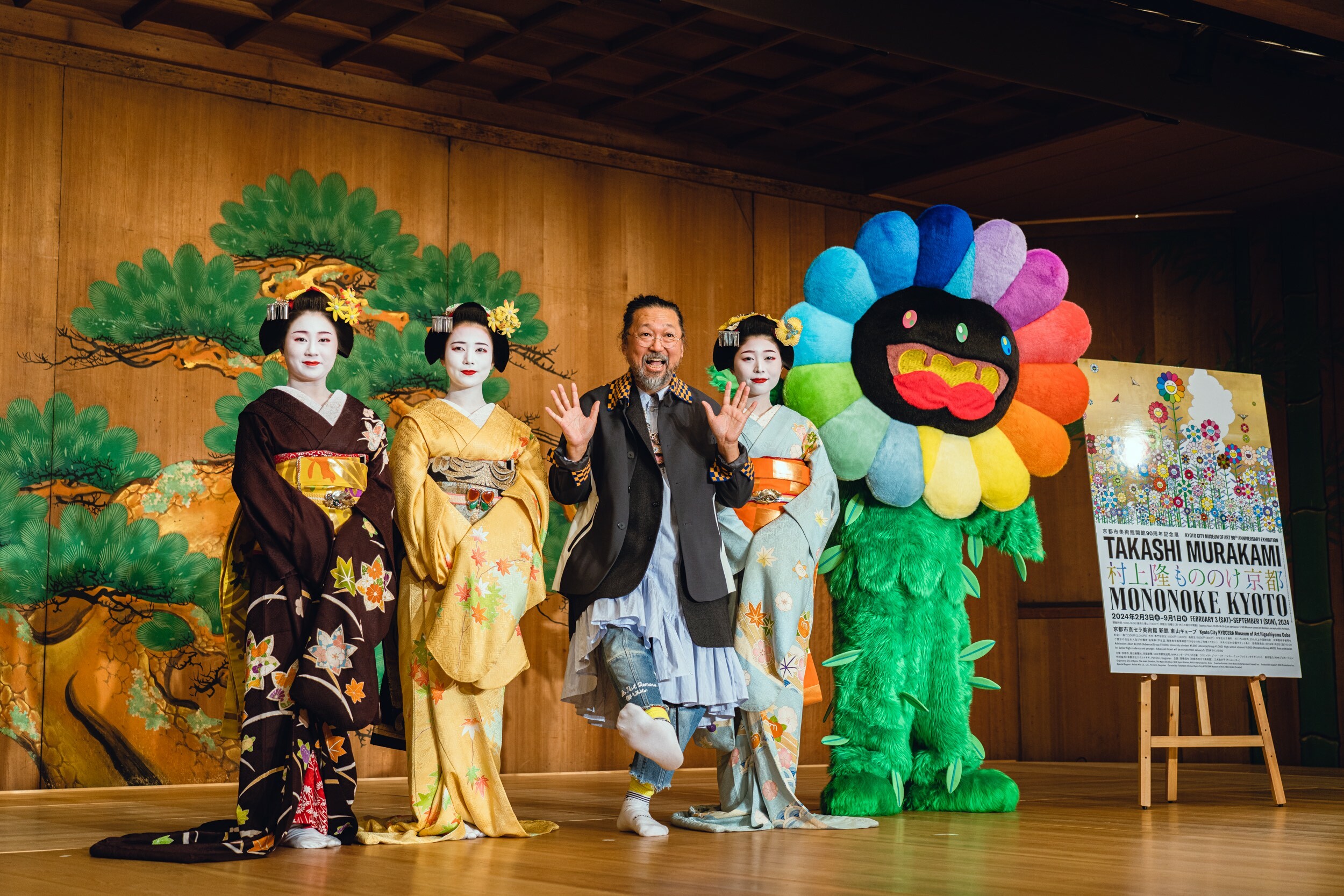 Takashi Murakami Mononoke Kyoto / Foto vía cortesía