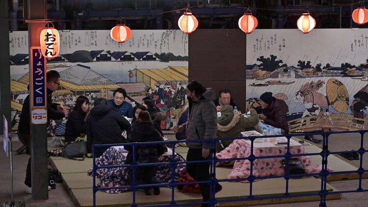 Oden Atsukan Station