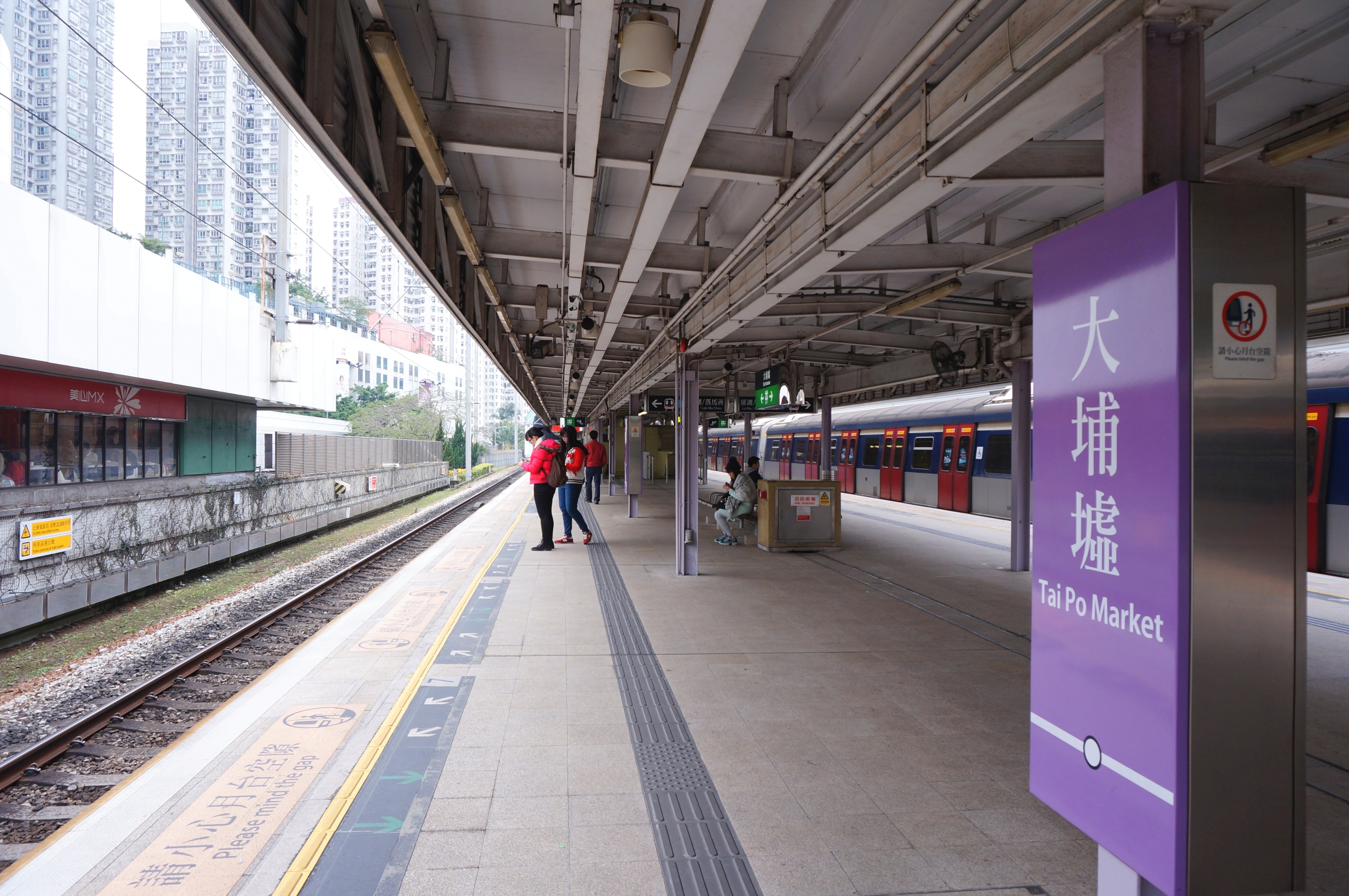 A new MTR station is coming to the East Rail Line – and you only have to wait seven more years...