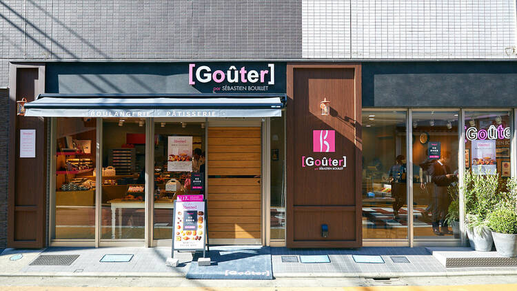 グテ Goûter