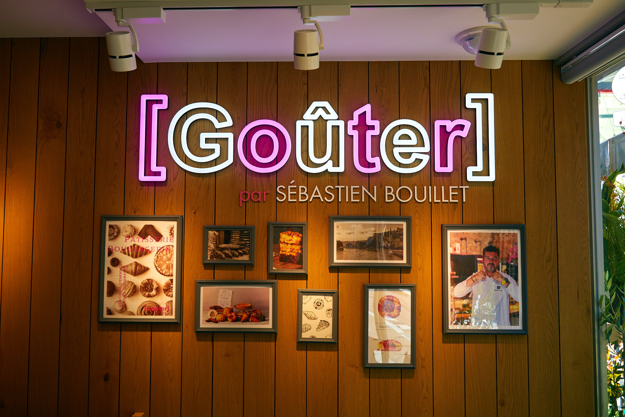 グテ Goûter