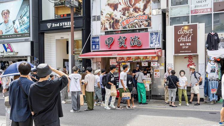 大阪アメリカ村 甲賀流本店