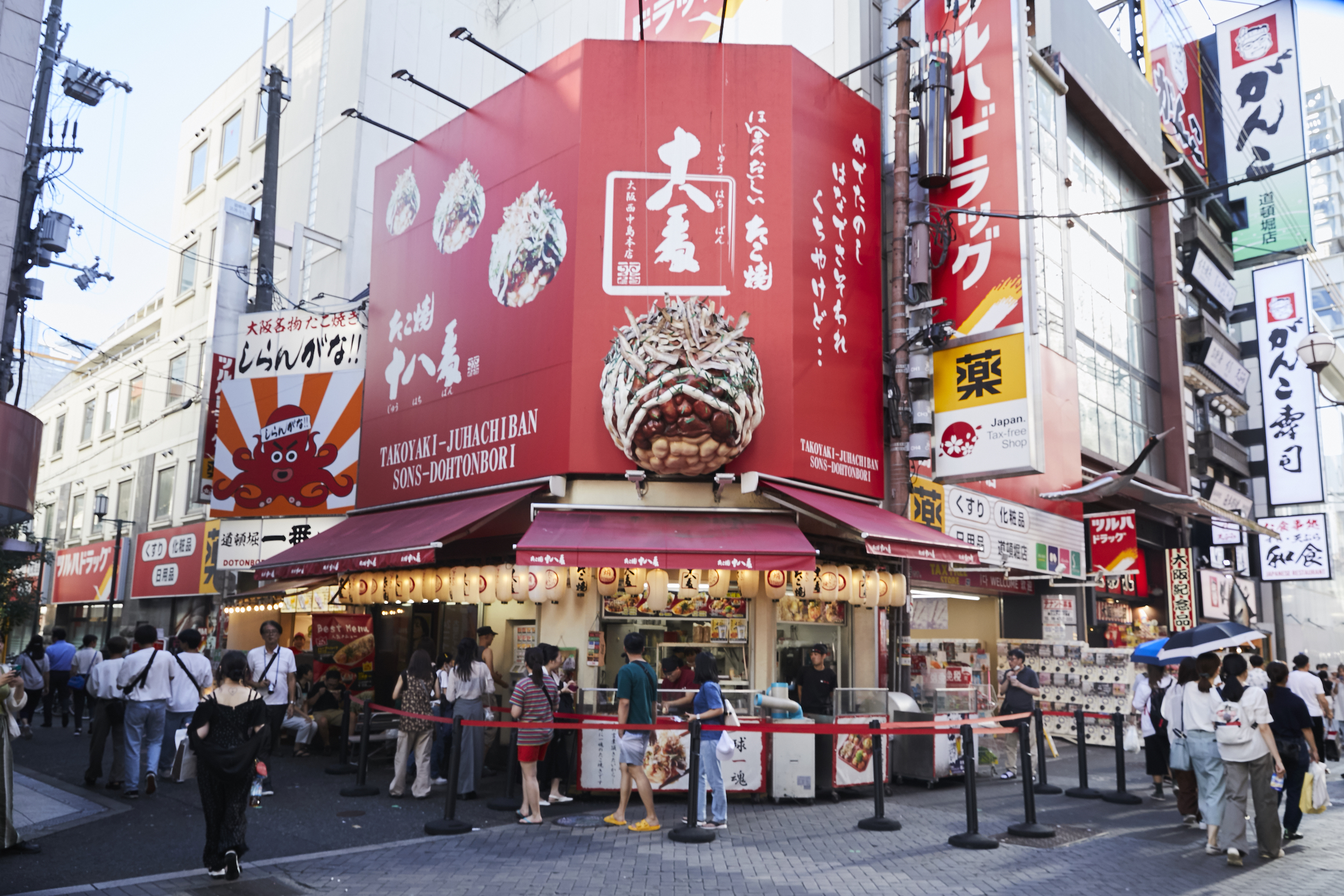 たこ焼 十八番 SONS-DOHTONBORI