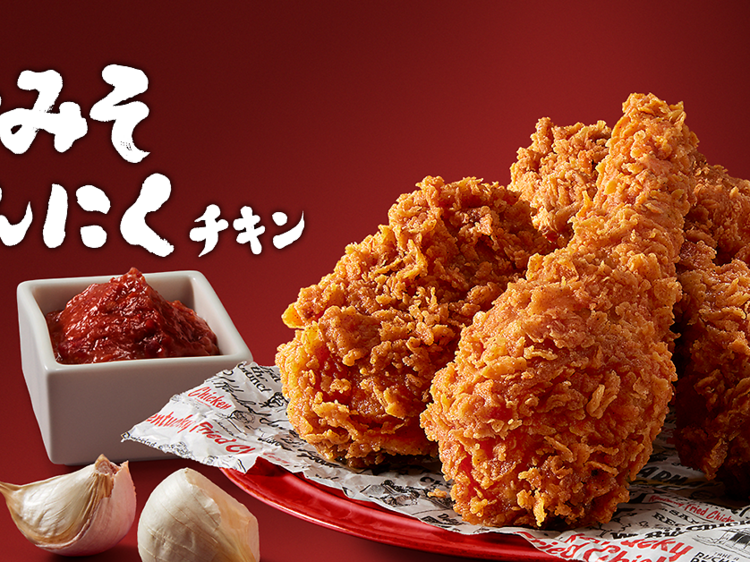 You can now get spicy miso garlic fried chicken at KFC Japan