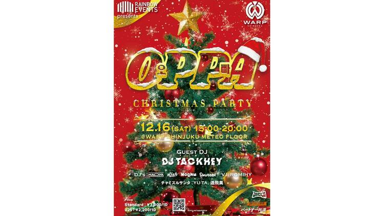 OPPA Christmas Party