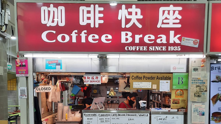 Coffee Break at Amoy Street