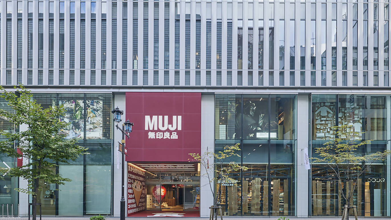 Muji Ginza | Shopping in Ginza, Tokyo