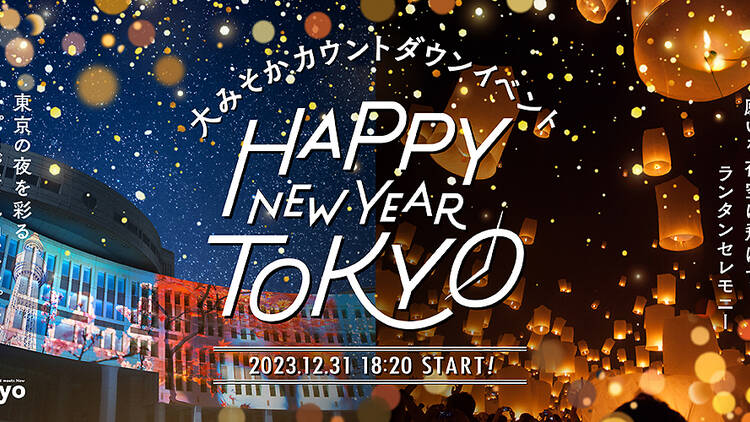 Happy New Year Tokyo Countdown