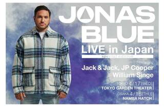 Jonas Blue LIVE in Japan special edition