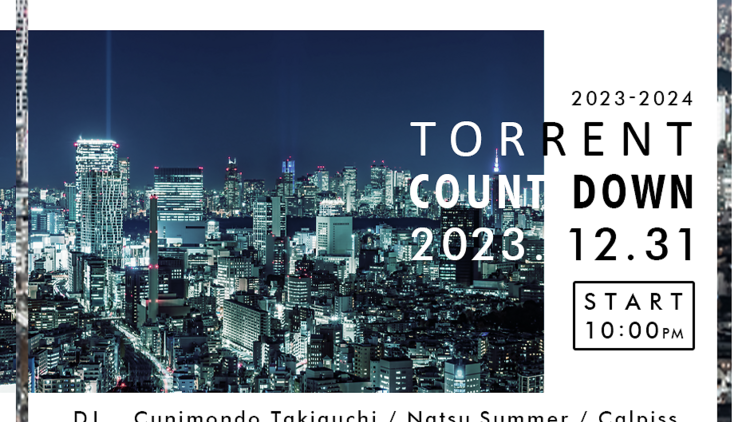 Shibuya Stream Excel Hotel Tokyu Countdown