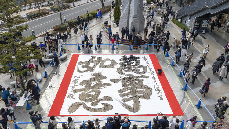 Tokyo Skytree Town New Year’s Events