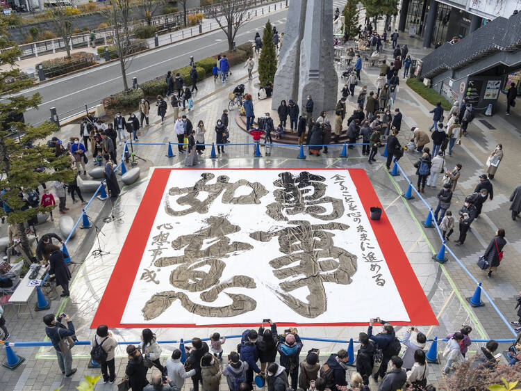 Tokyo Skytree Town New Year’s Events